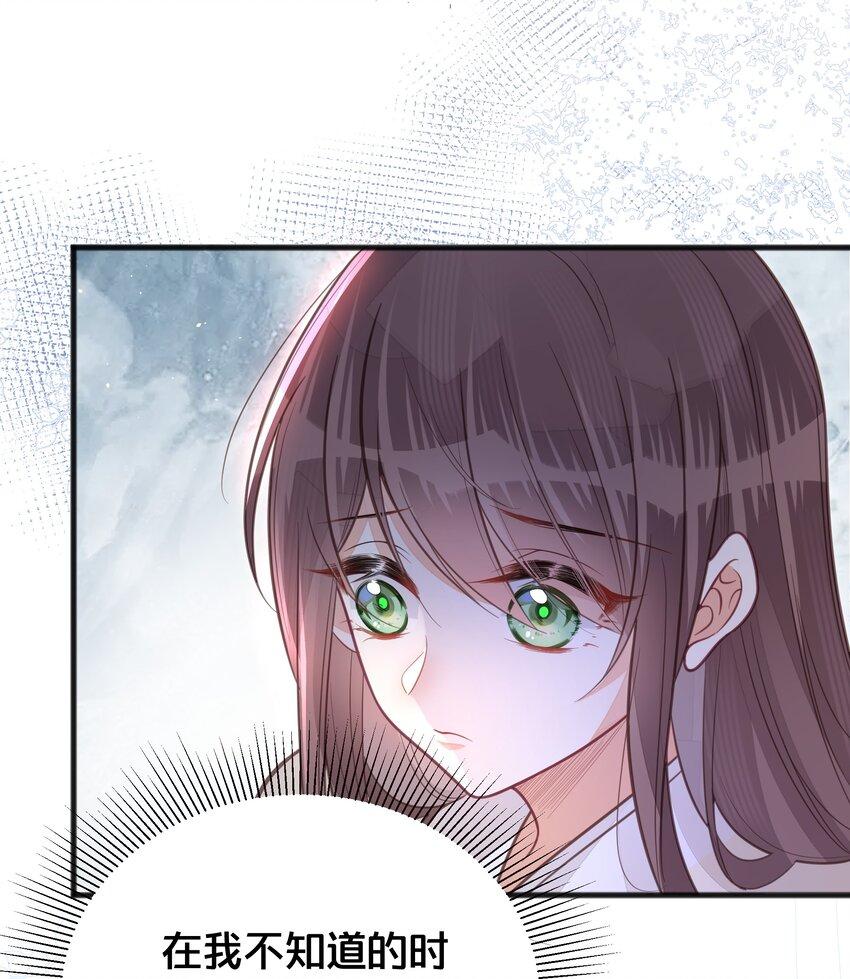 066异变3