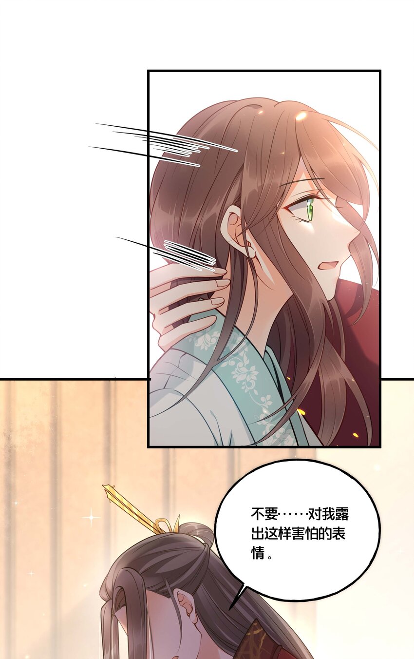 002 影后原来就是我13