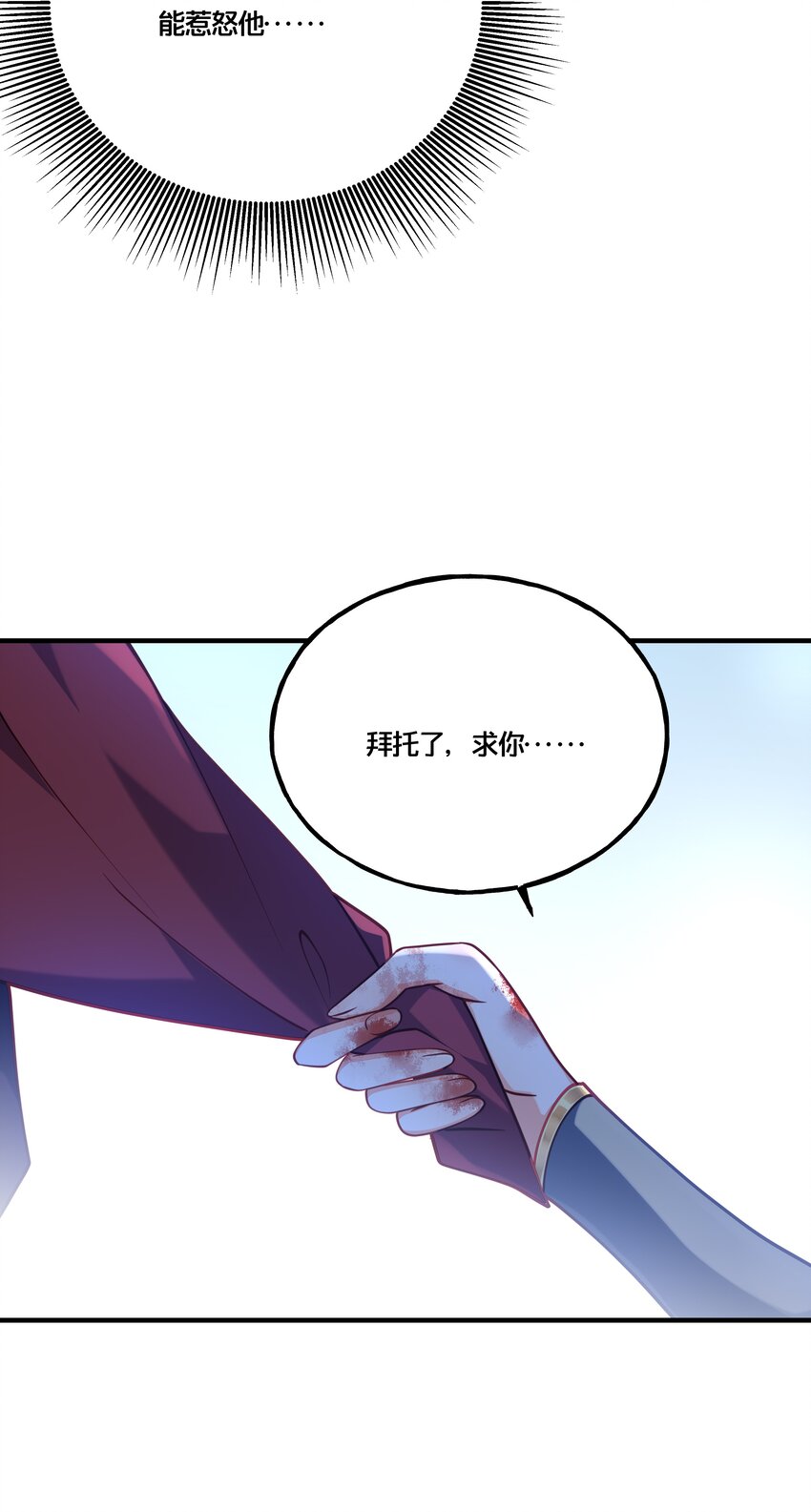 007 解除婚约？！13