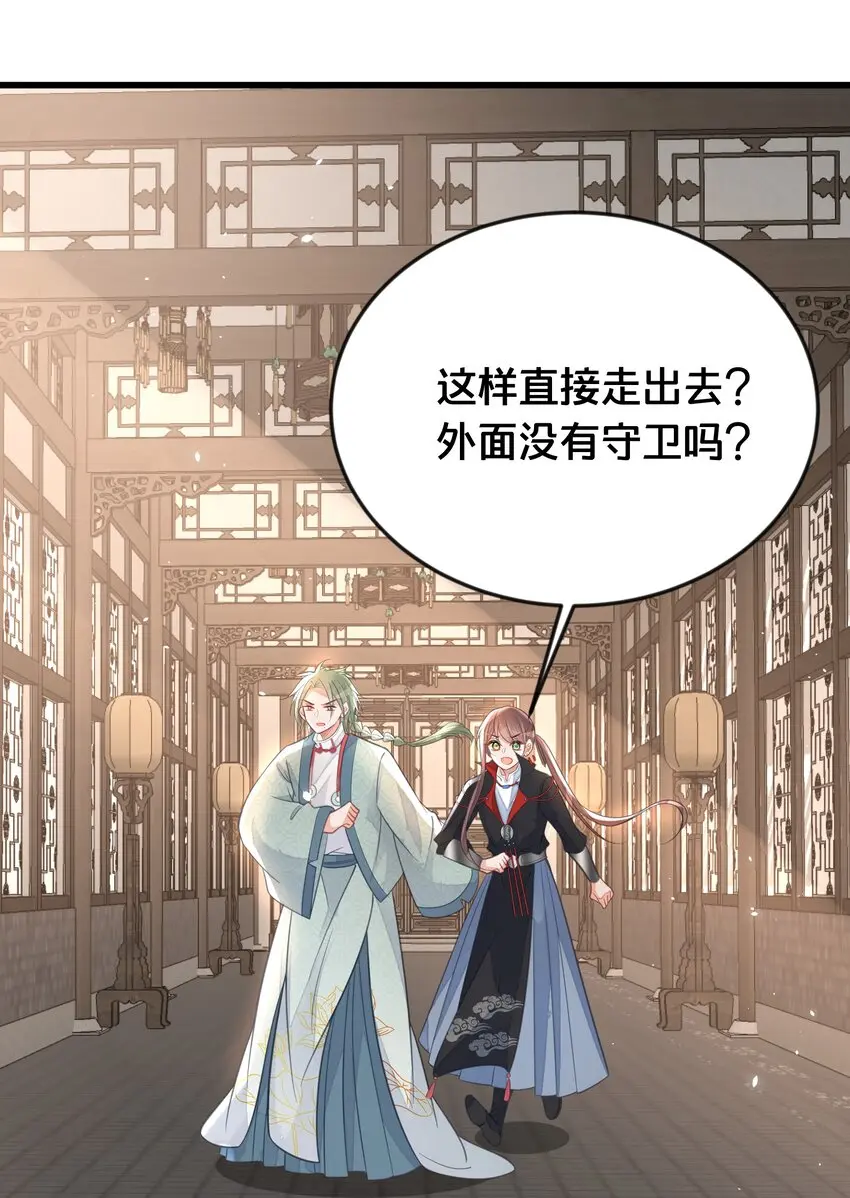 063逃脱28