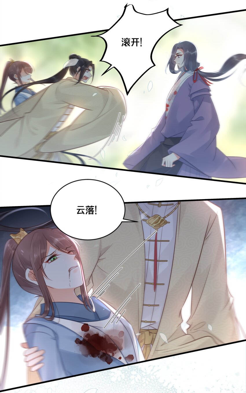 039 两小无猜19