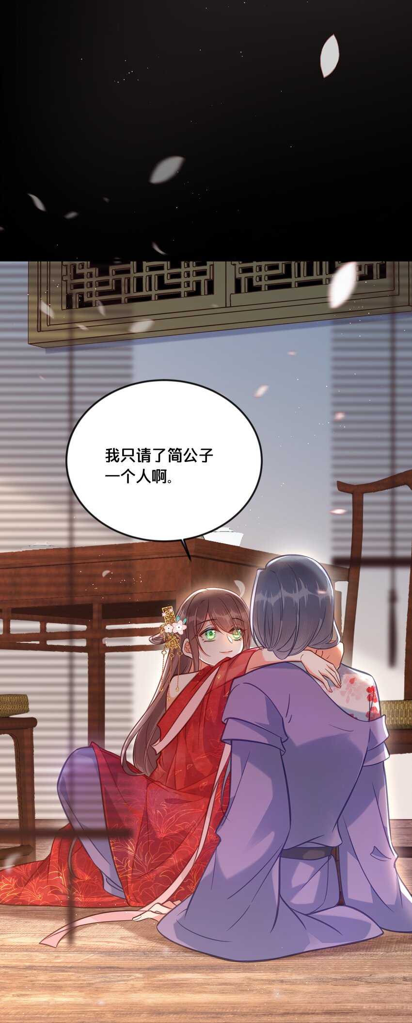 033 螳螂捕蝉黄雀在后40