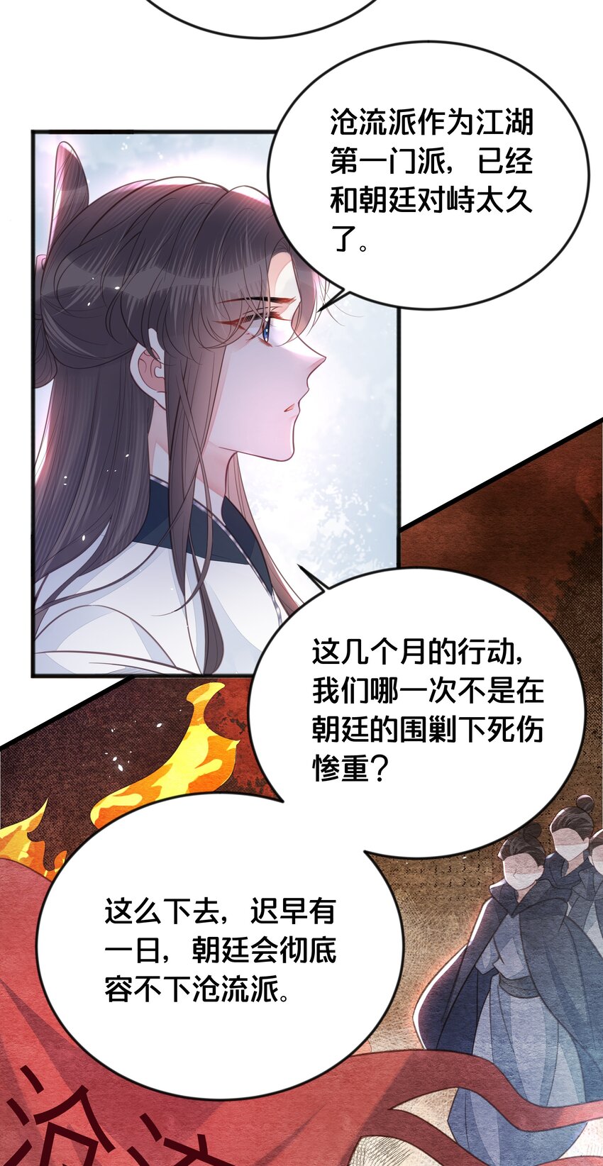 069我许你自由2