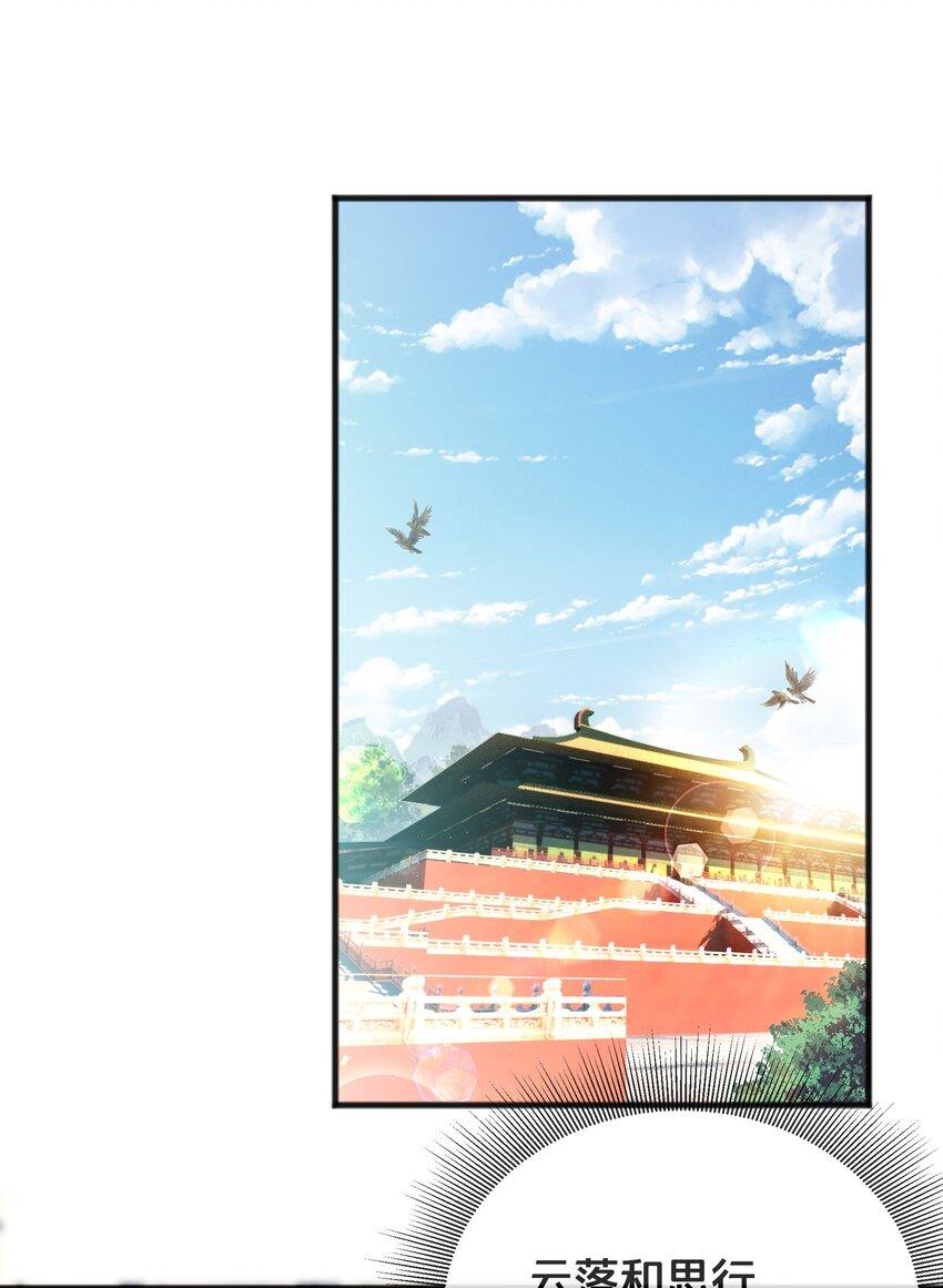 070应邀1