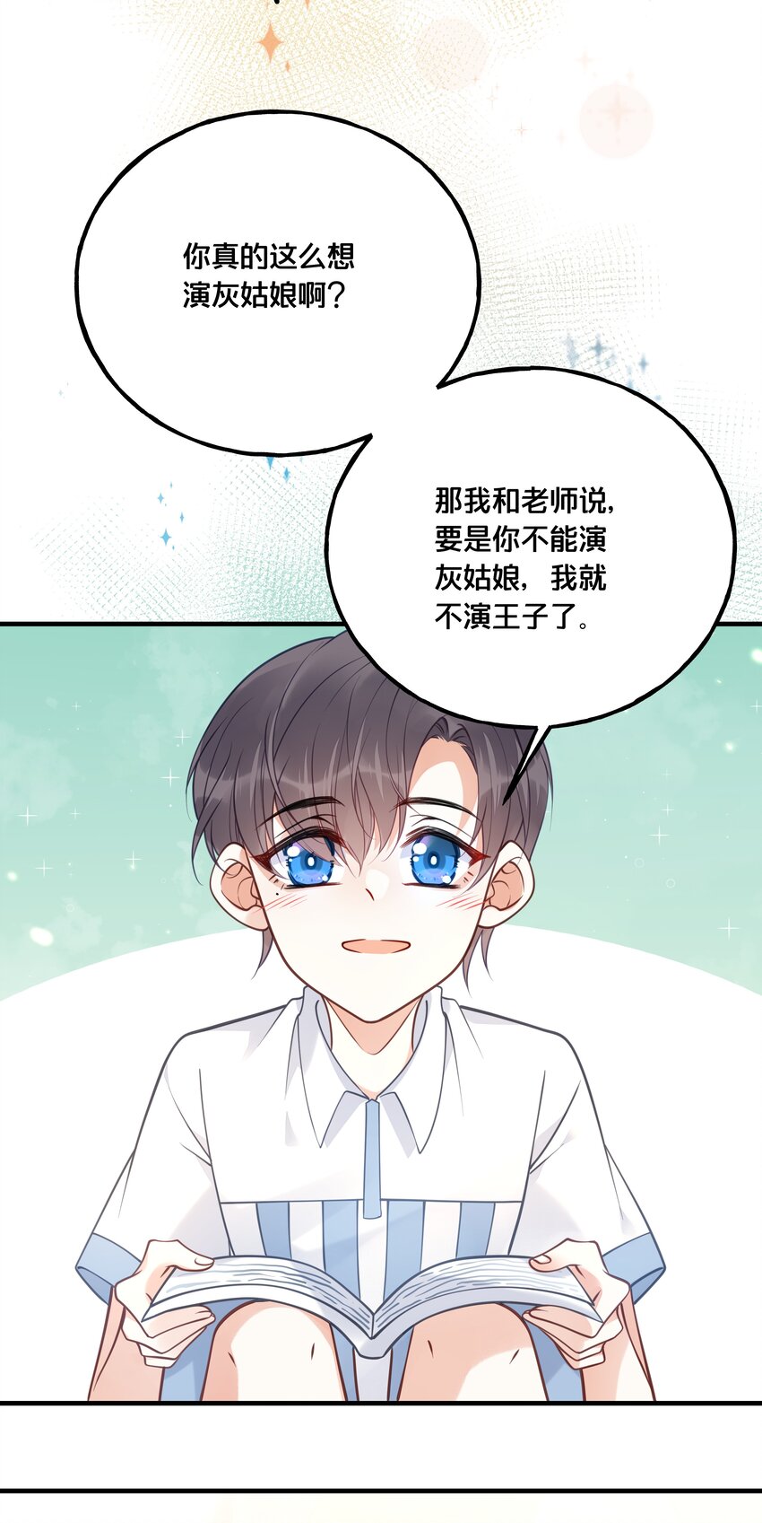 022 我们的小时候24