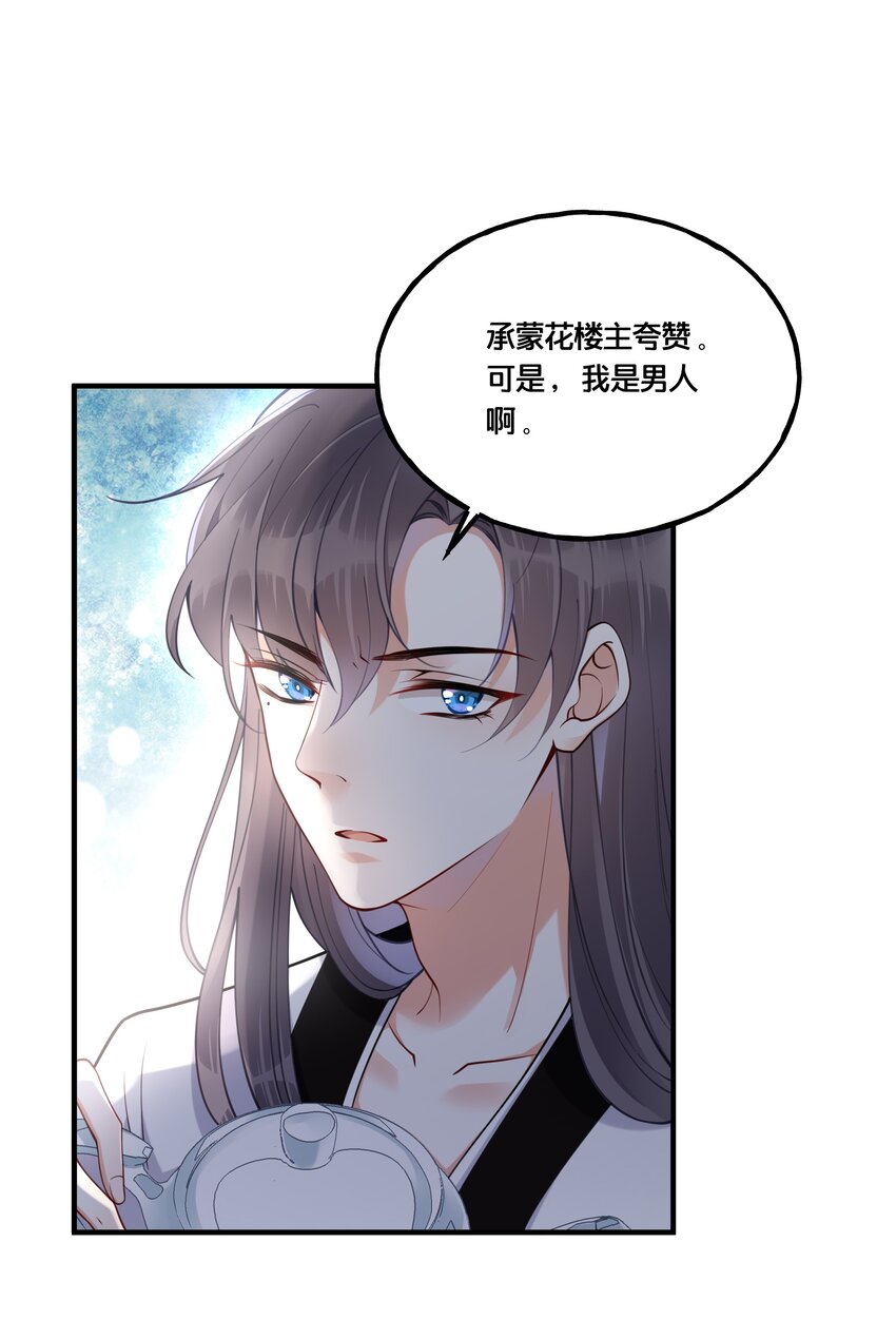 004 逃亡二人组20
