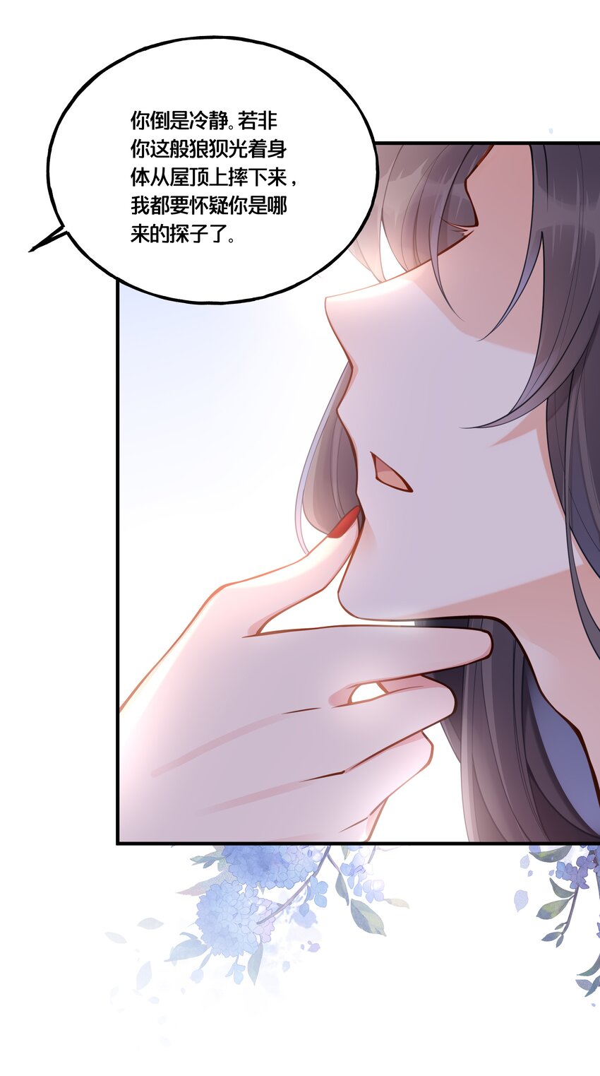 003 卖身青楼？！10