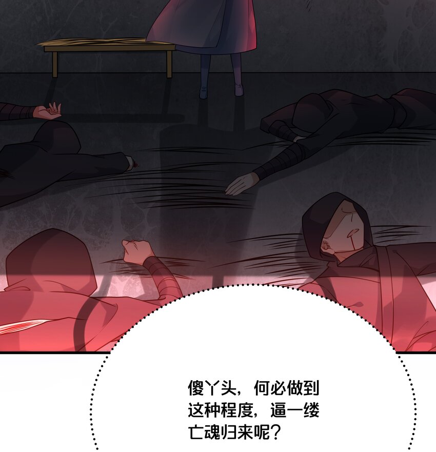 019 云落归来15