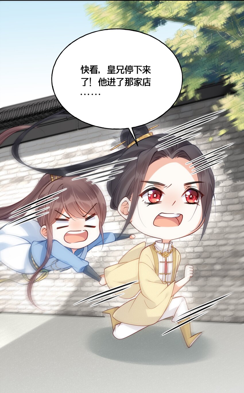 016 你带朕逛青楼？27