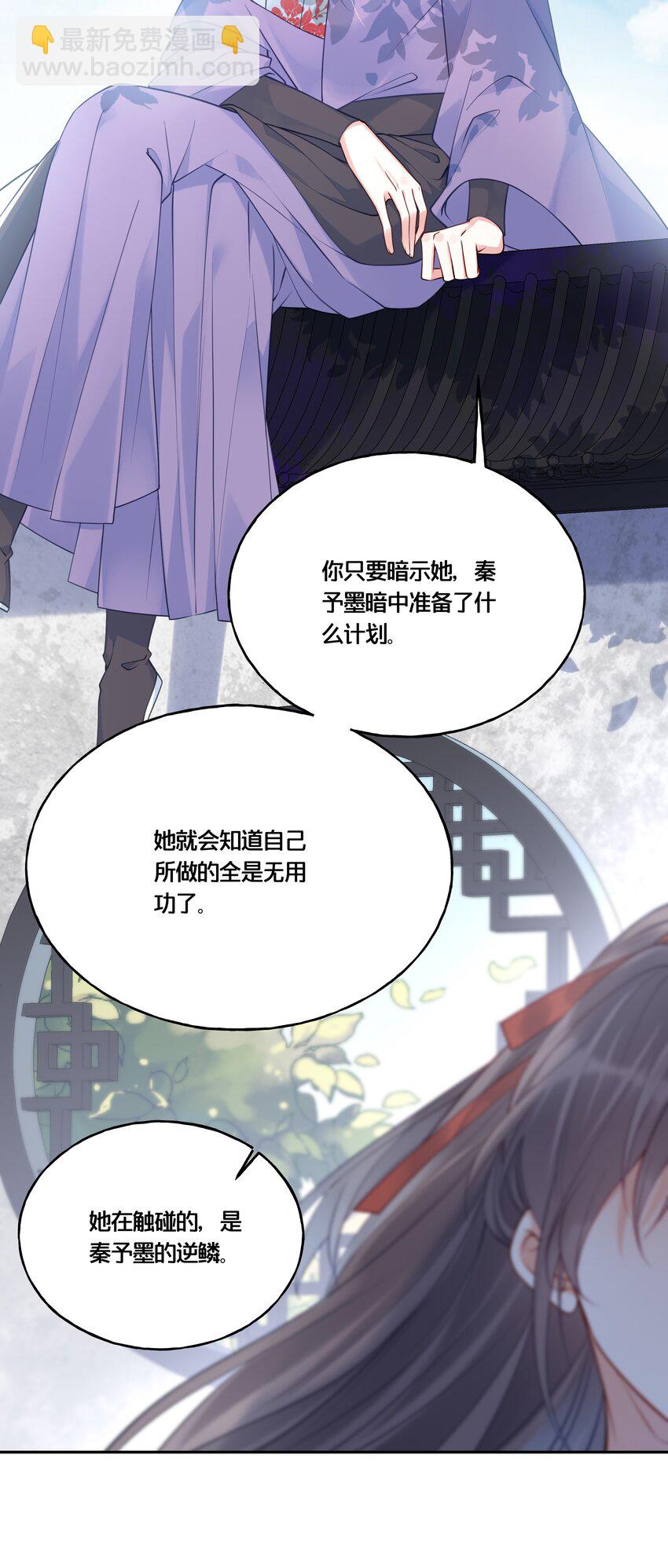 014 我向来不会输31