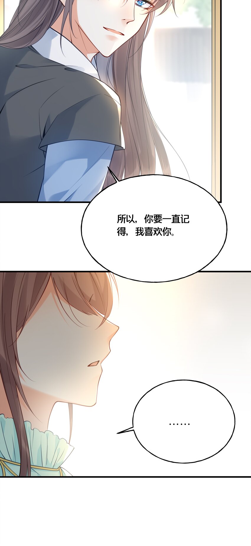 016 你带朕逛青楼？5