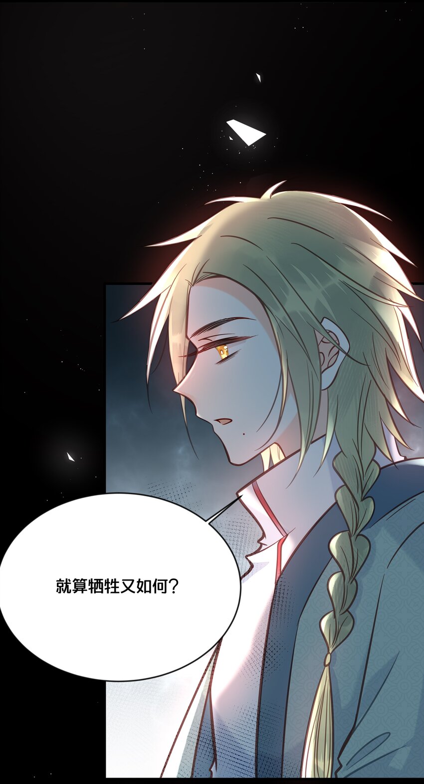 035 危机7