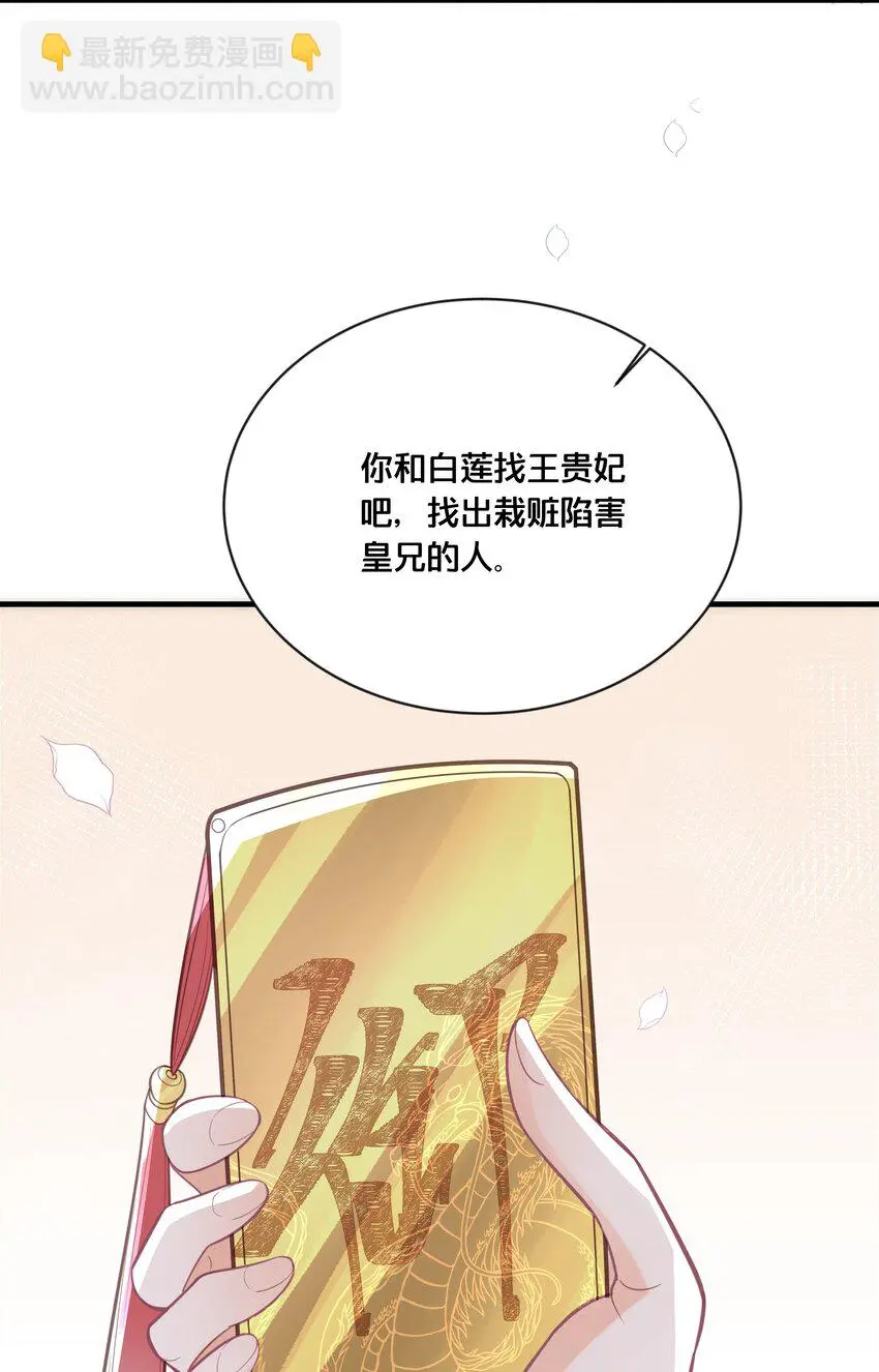 057初心未改45