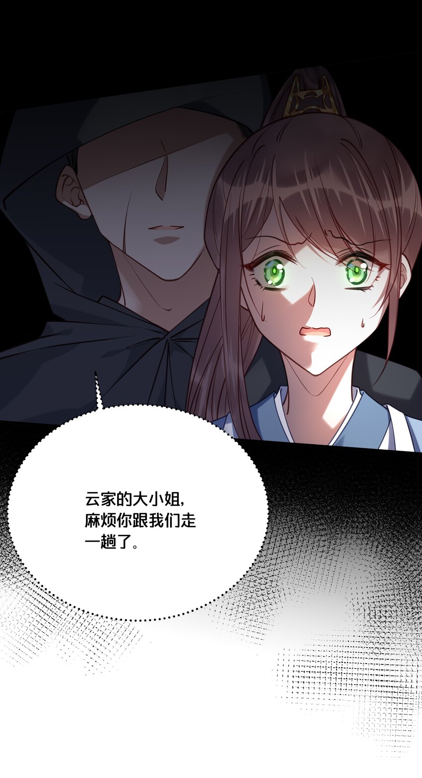 018 在爷的场子劫人？17
