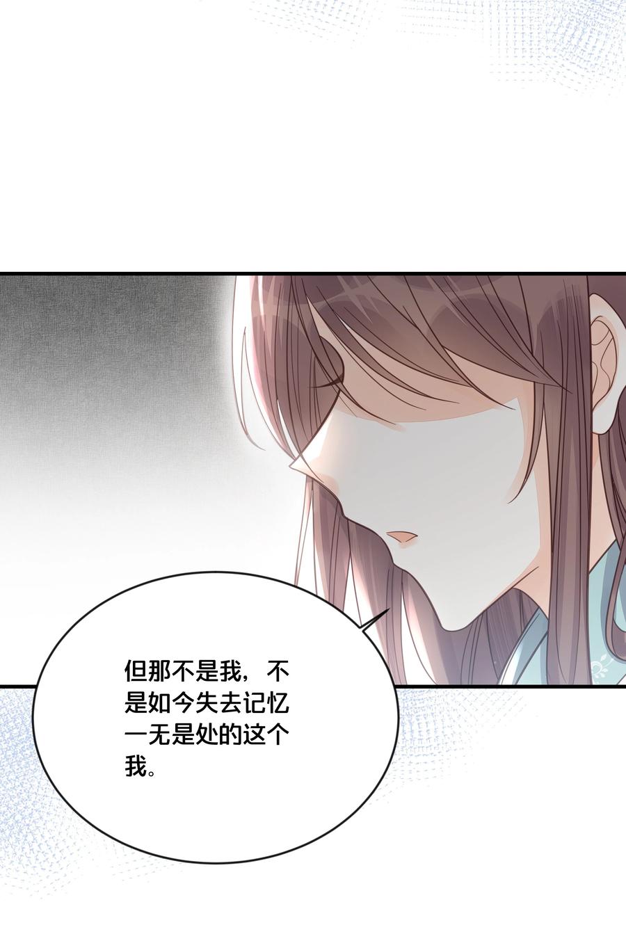 052 他疯了23