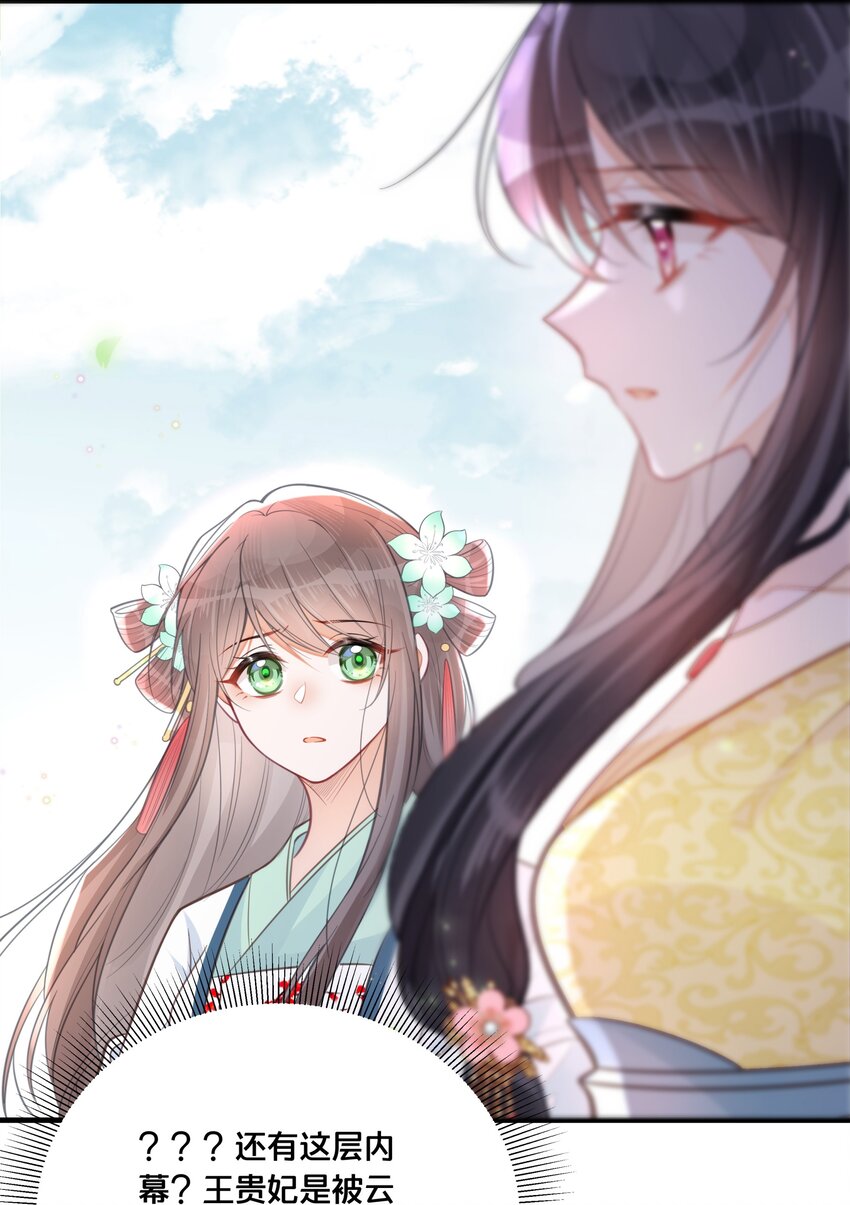 058口是心非21