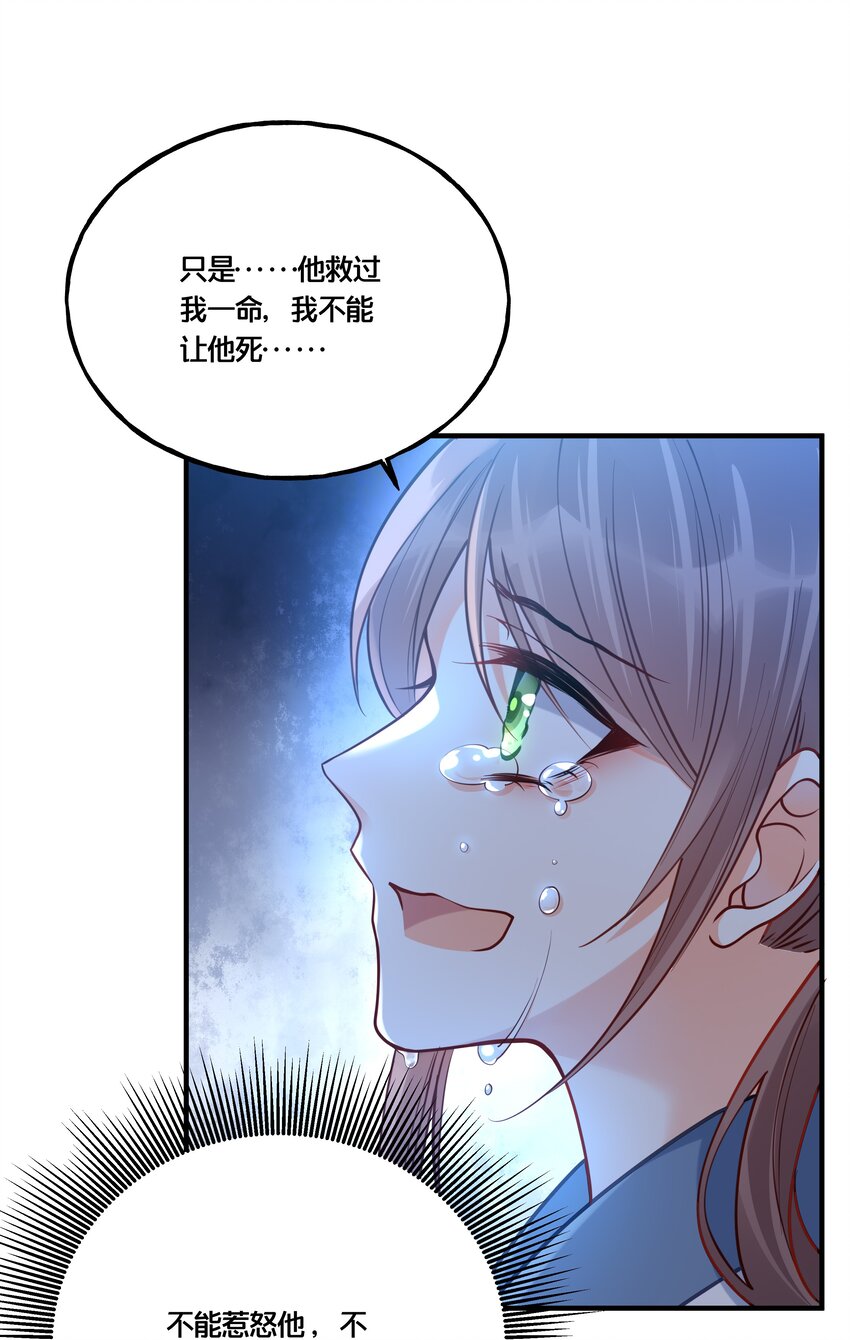 007 解除婚约？！12