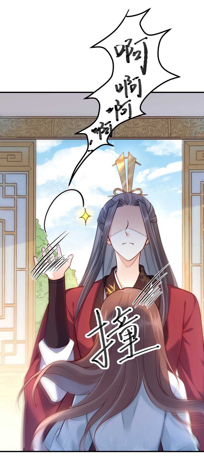 008 马夫还是夜香工13