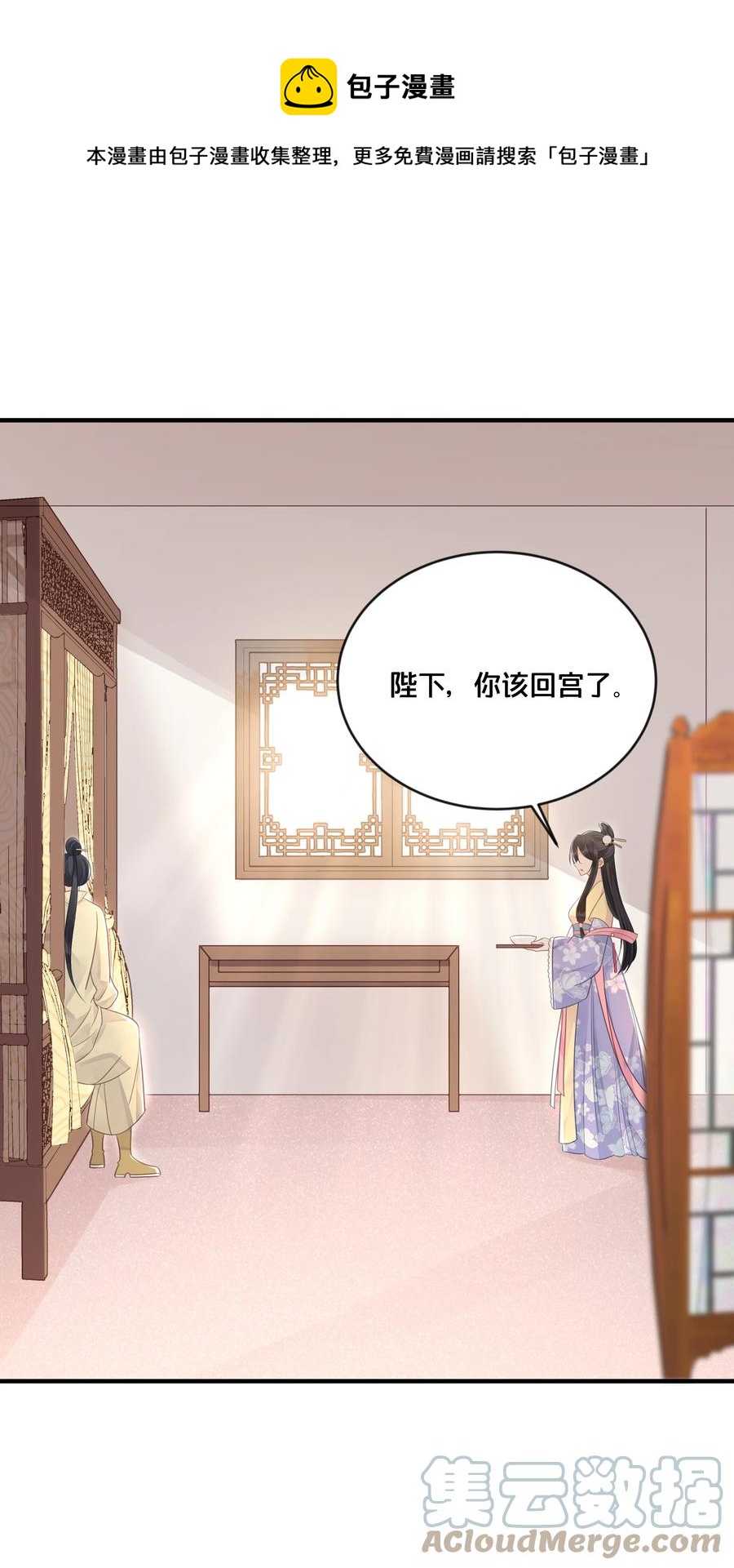 051 手足对峙16