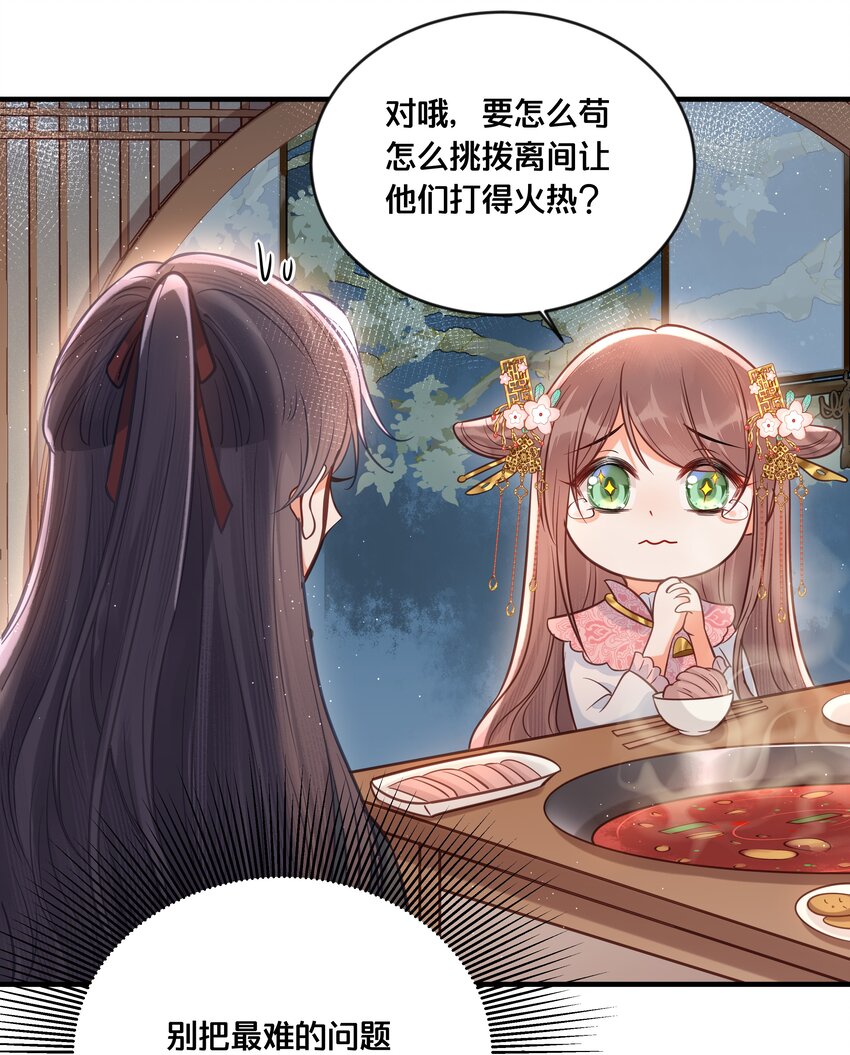 034 埋伏18