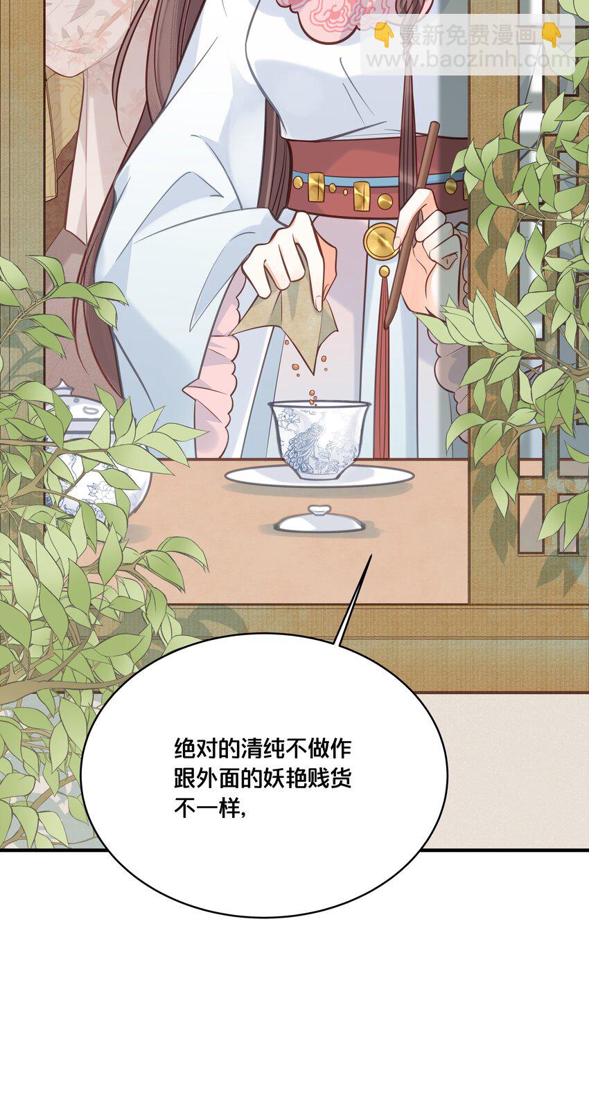 030 男女通杀小觉觉6
