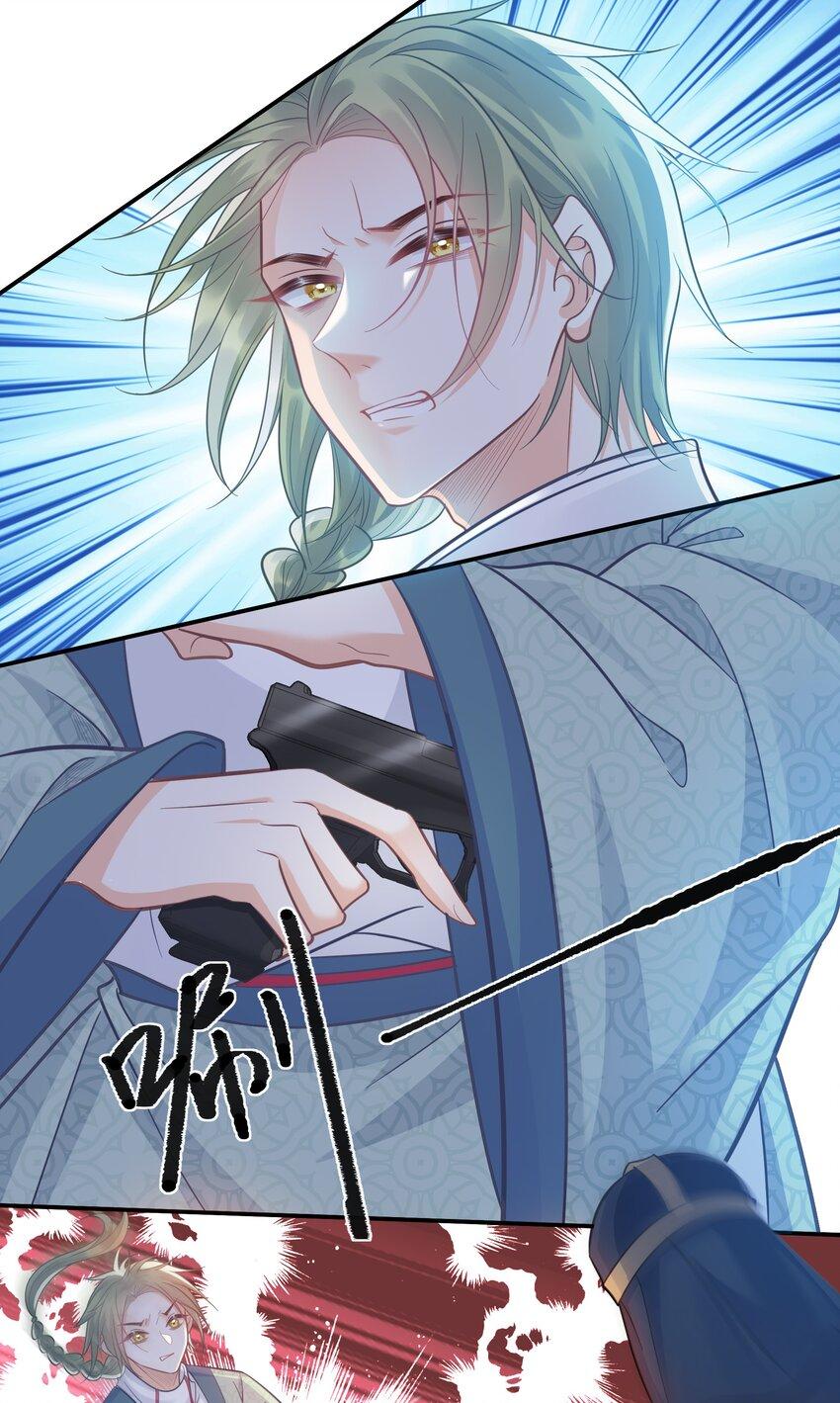 073 我已经死了8