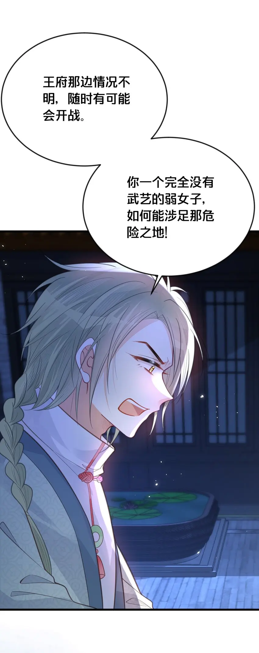 062营救7