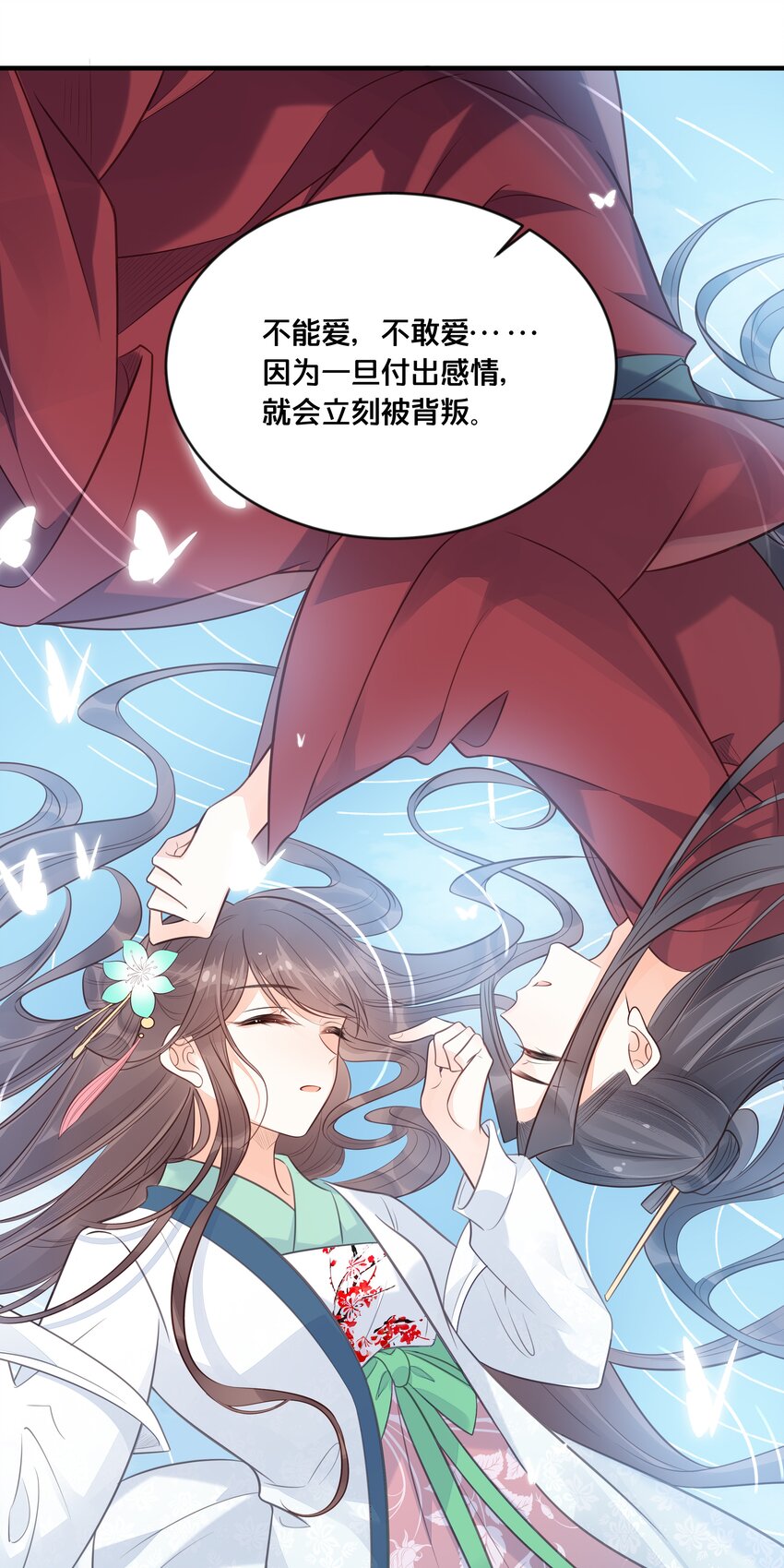 045 选择33