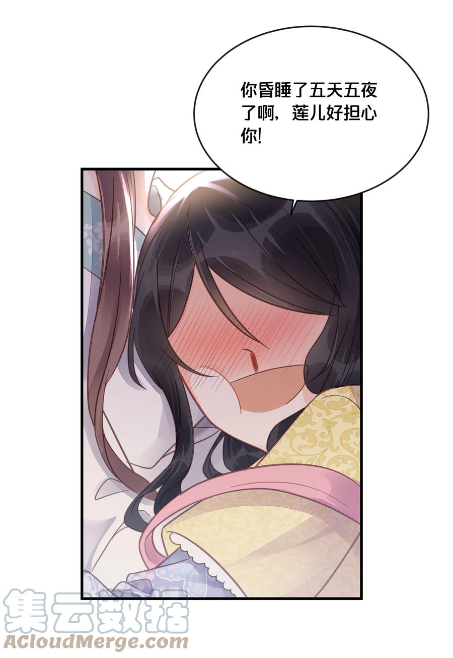 052 他疯了2