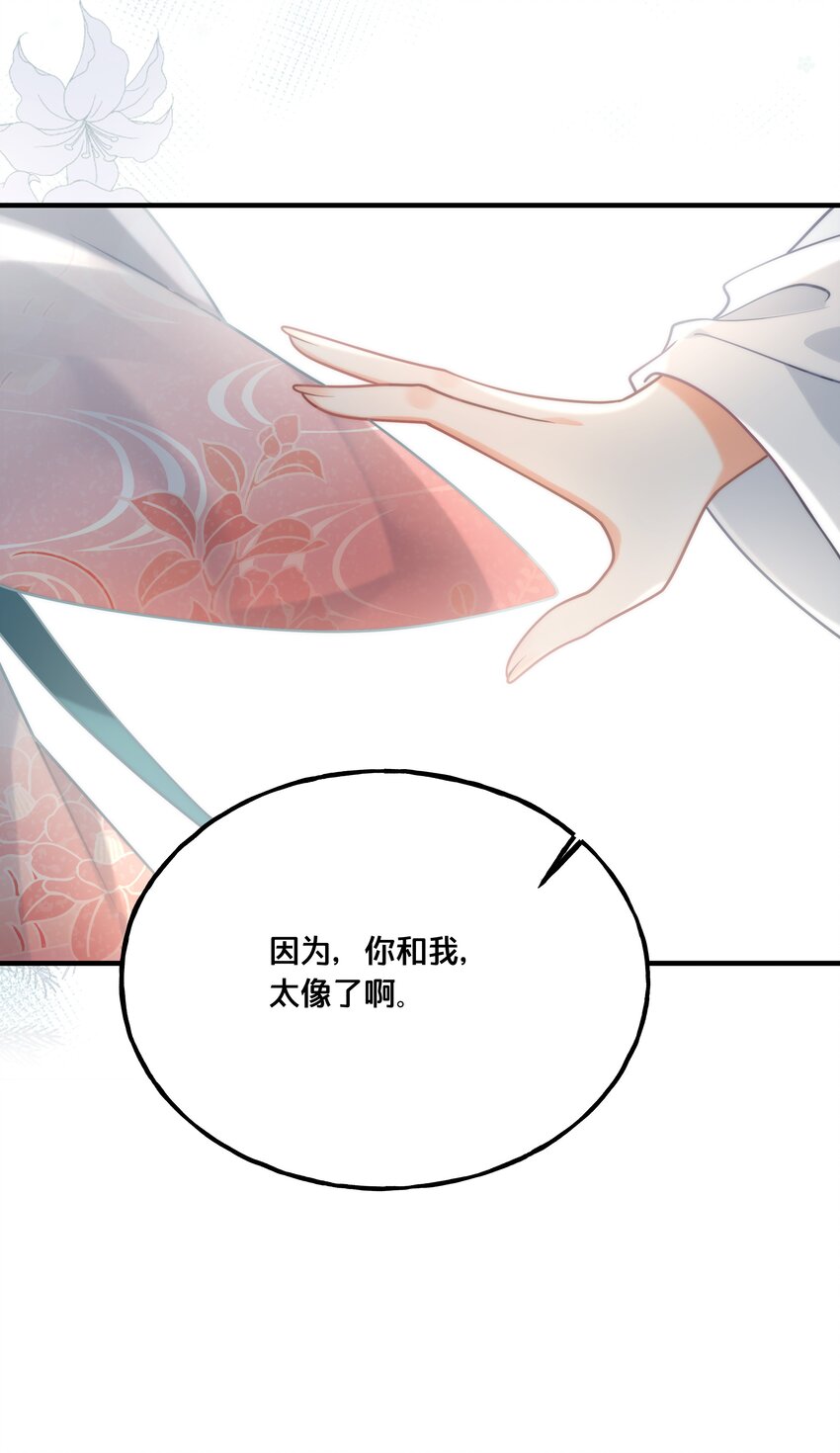 019 云落归来29