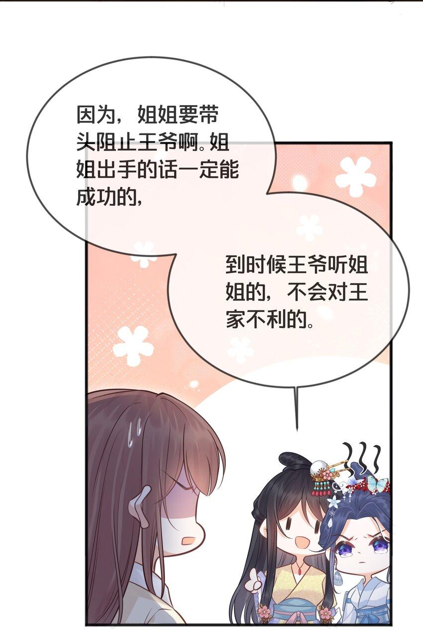 071不忘初心36