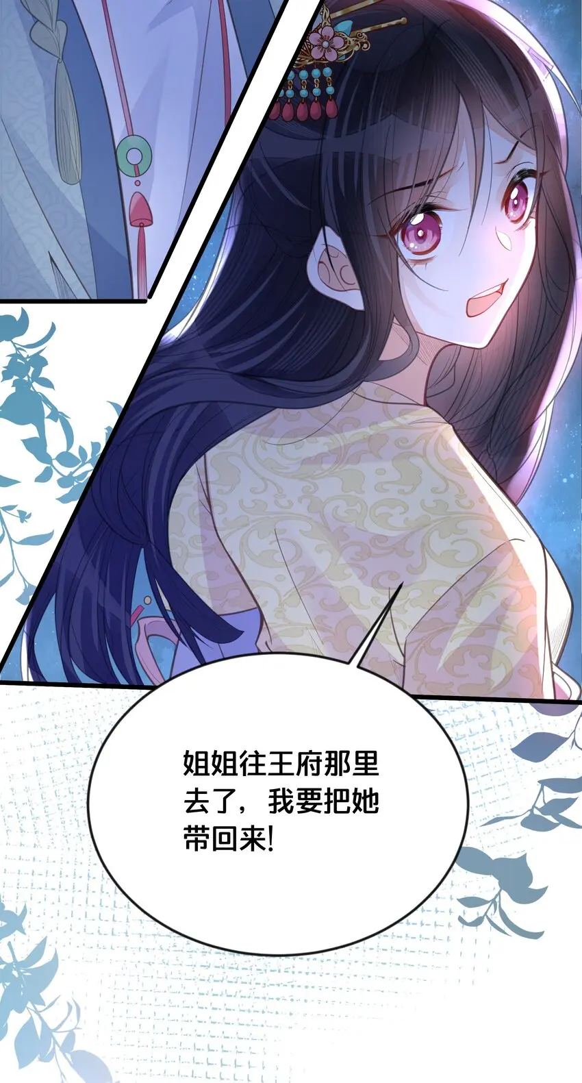 062营救5