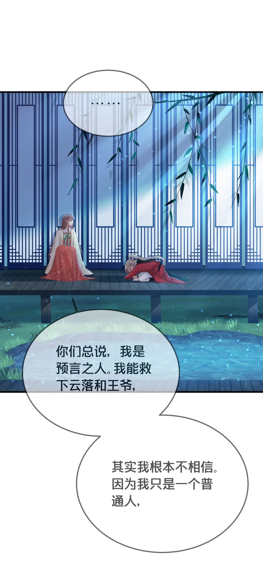 070应邀26