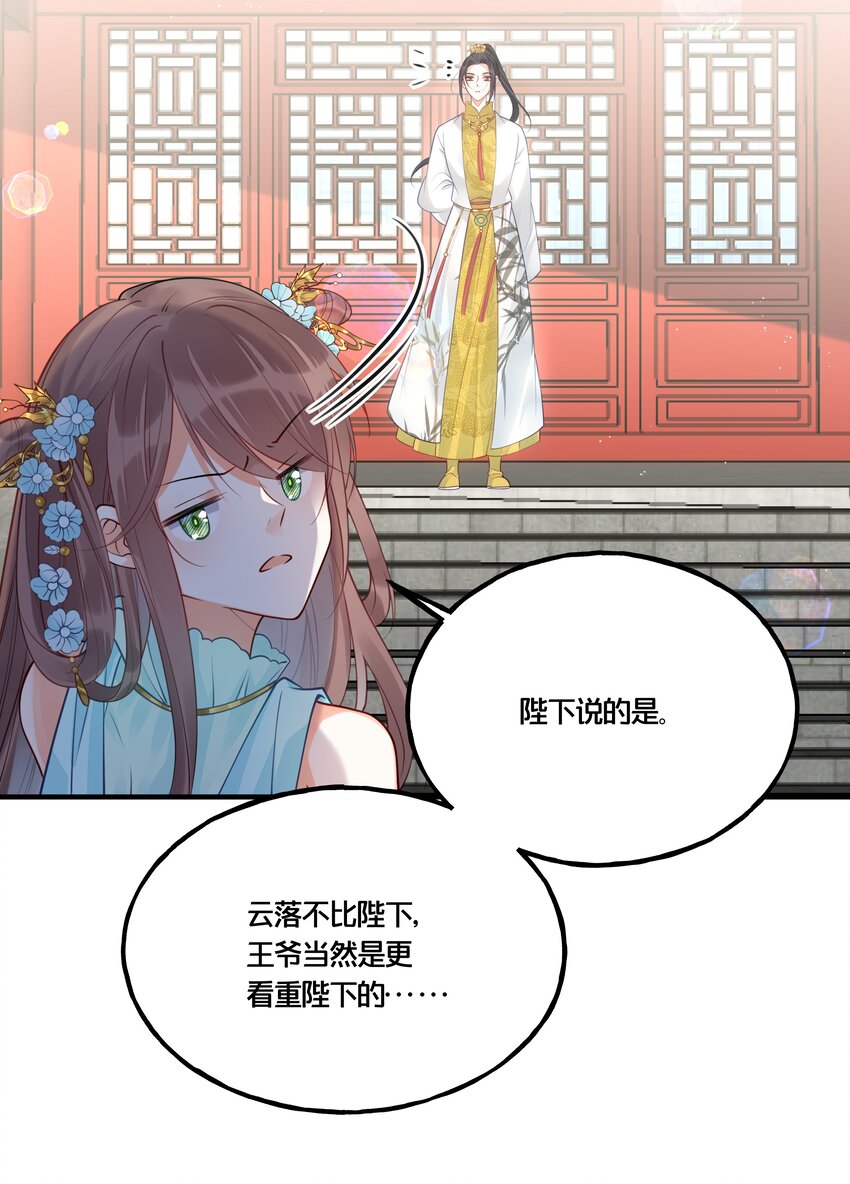 013 朕不会喜欢你的10