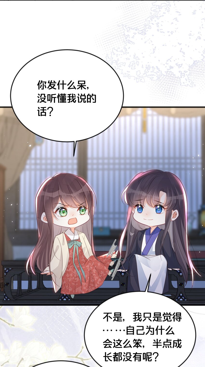 066异变35