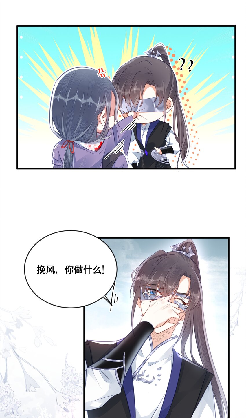 037 刀剑相向2