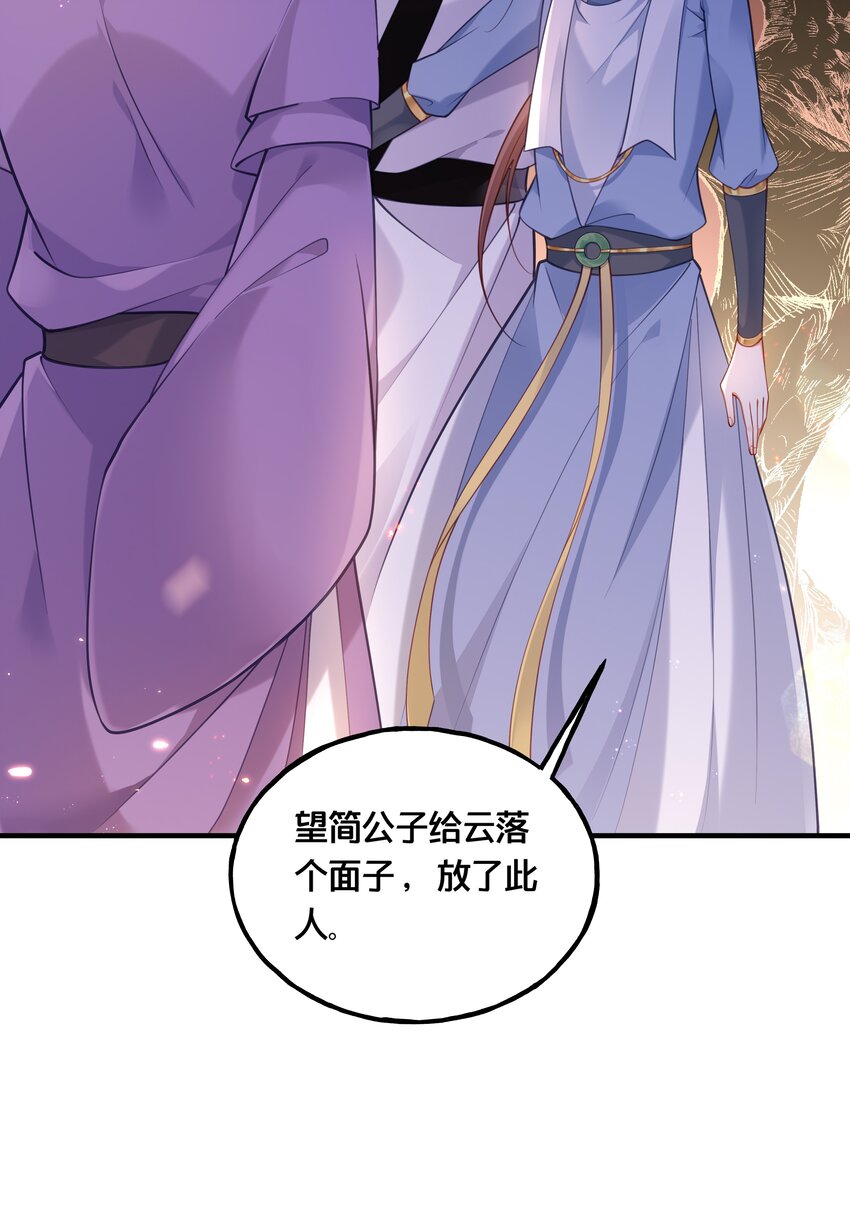006 放开你的脏手！10