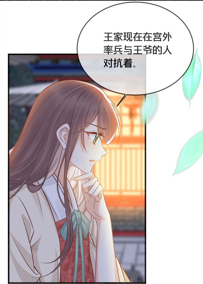 072 援兵3