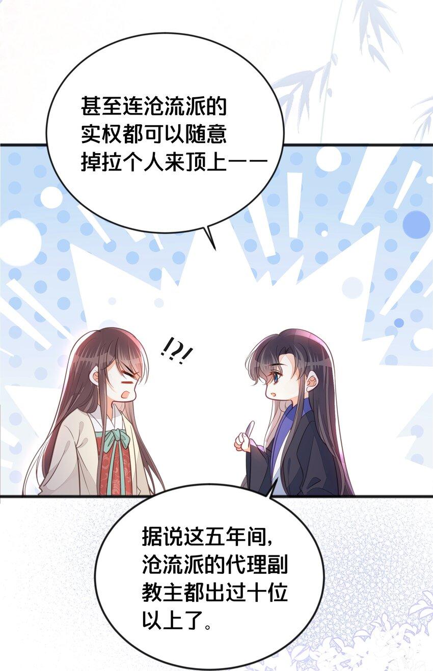 066异变14