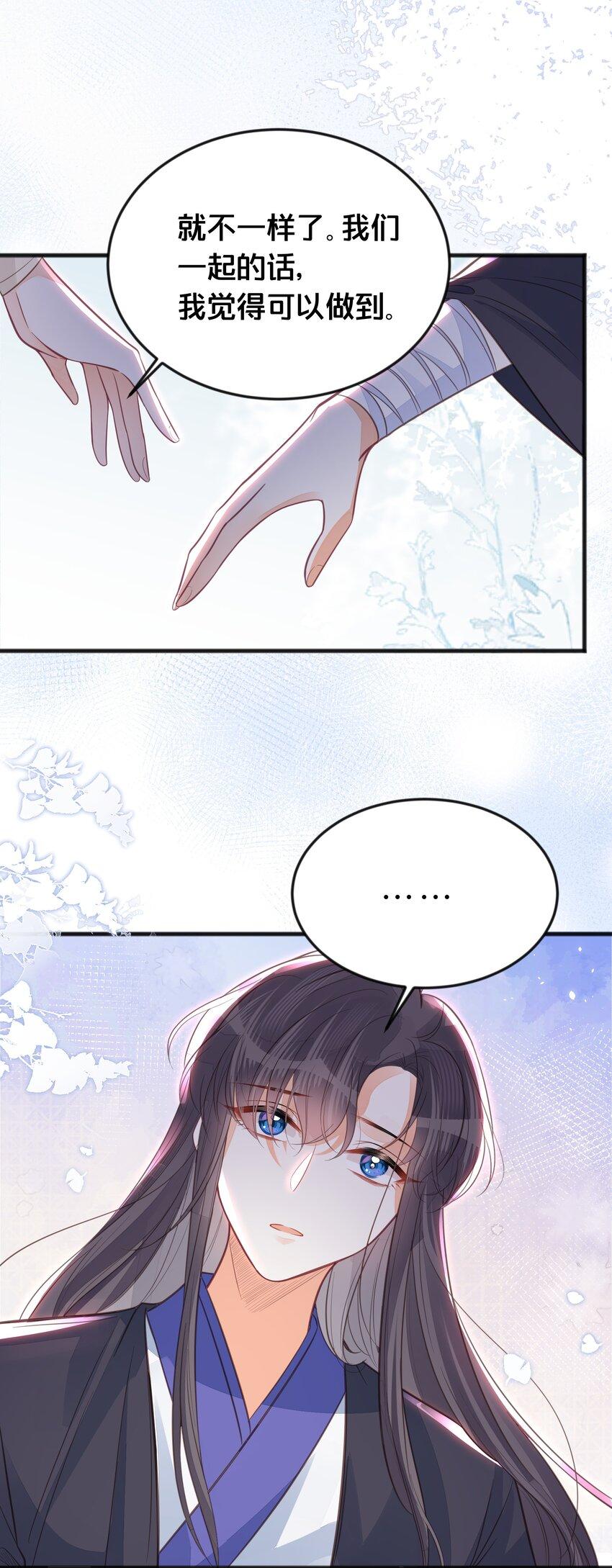 066异变34
