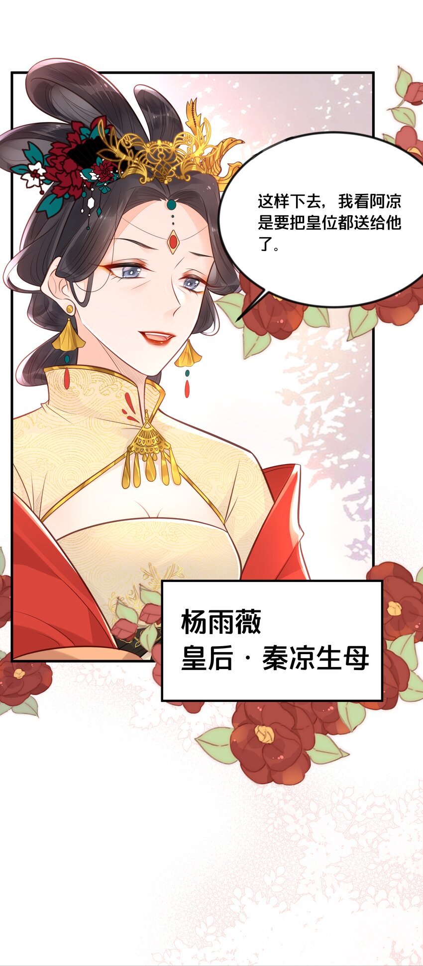 040 往昔9