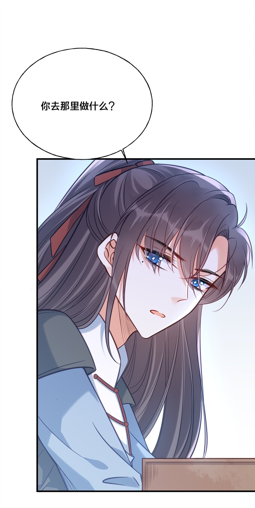 028 云落的死4