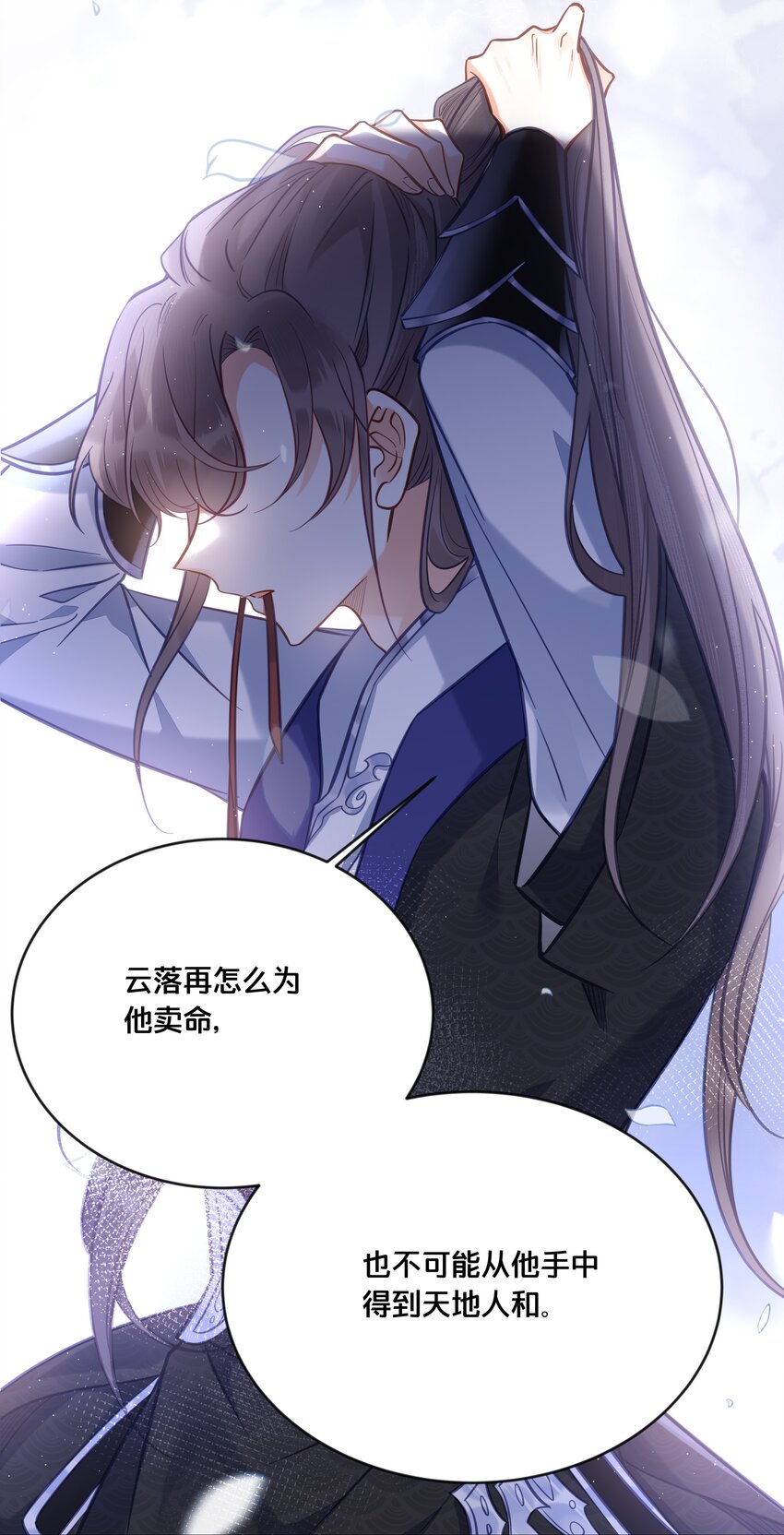 032 和莲儿一起睡？14