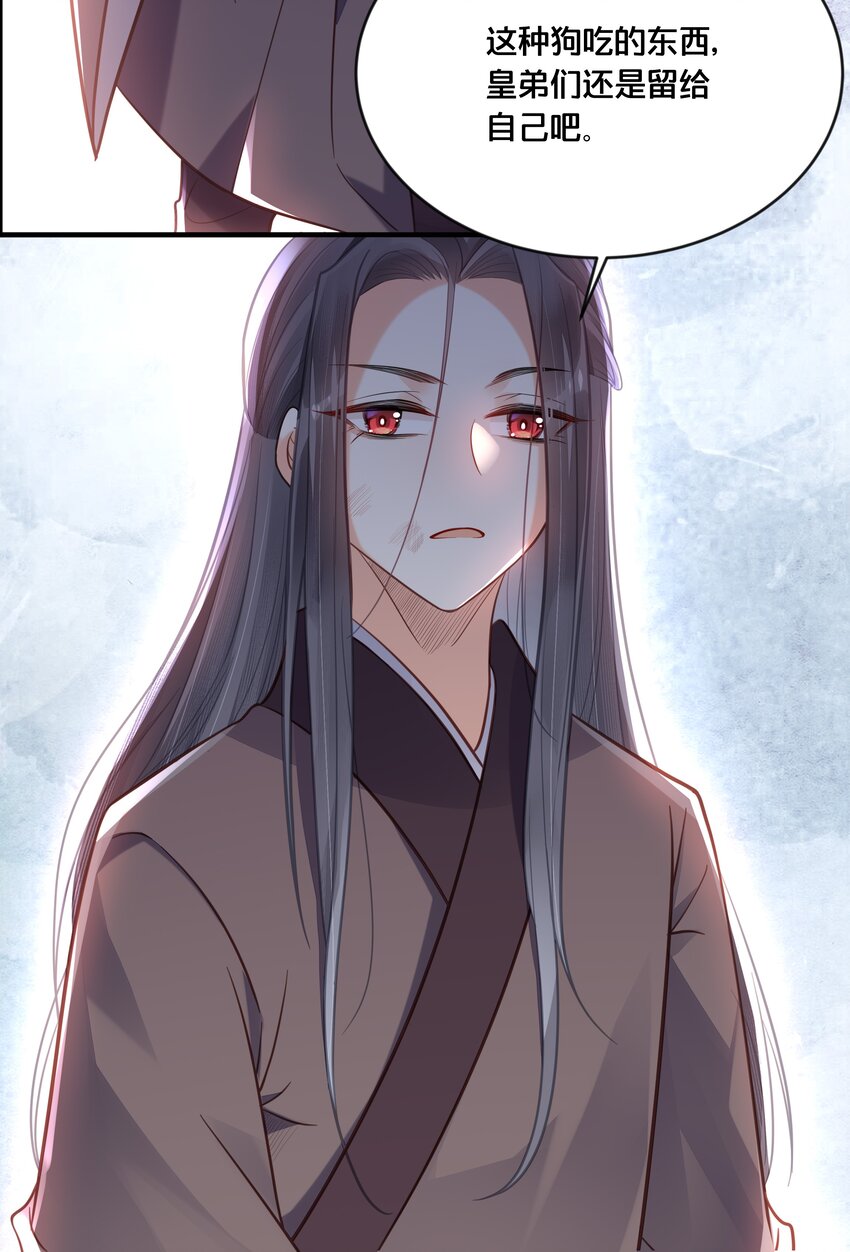 041 懦夫10