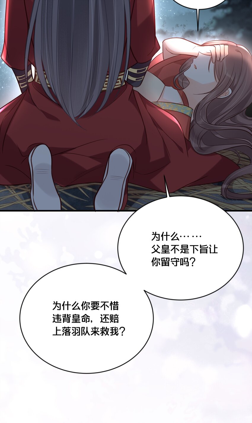 044 这辈子你都属于我16