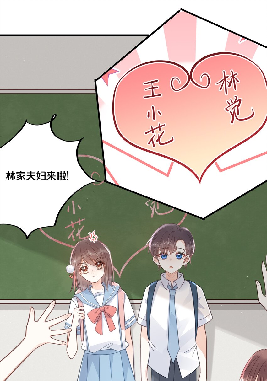 046 诬陷4