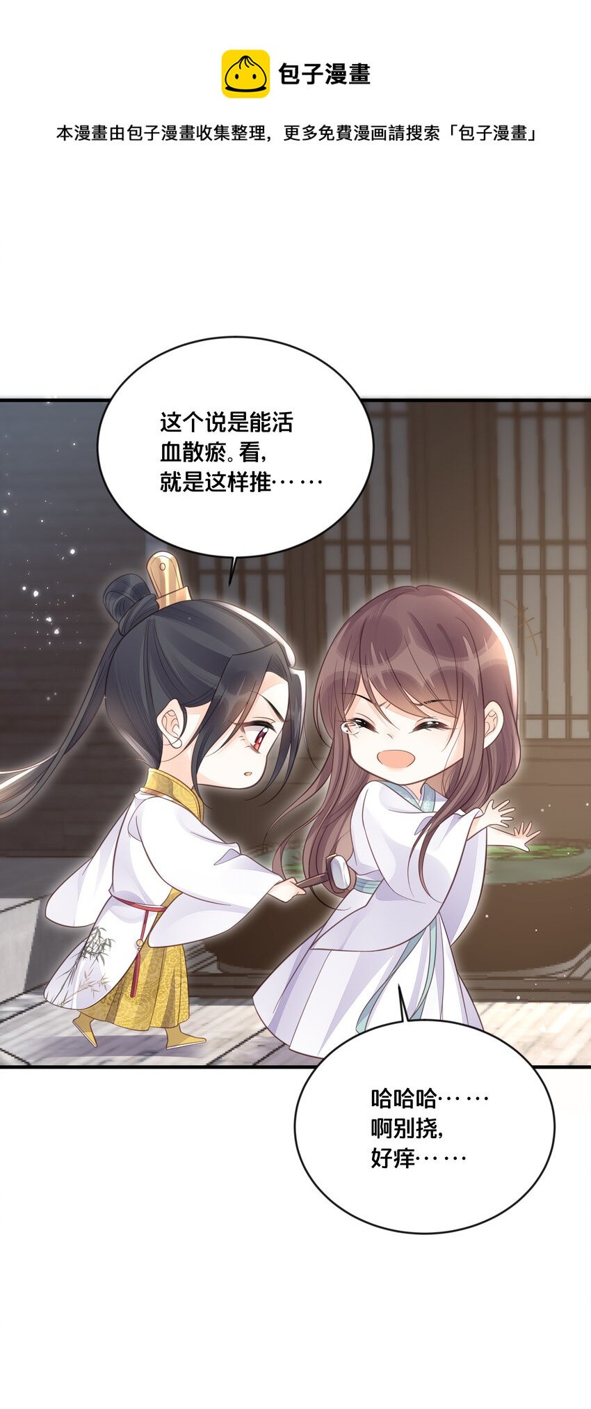 055坦诚20
