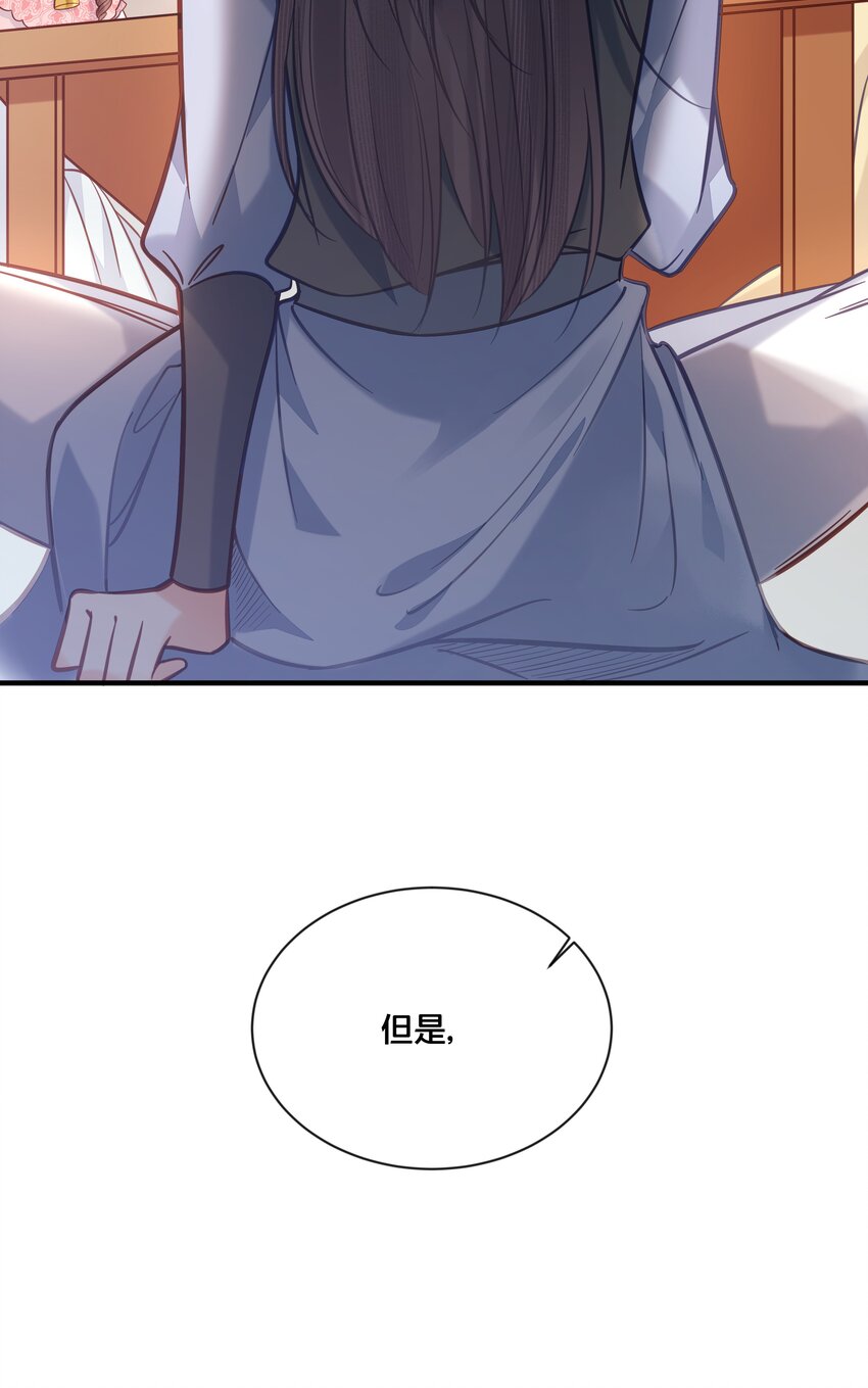 031 火锅密谋21