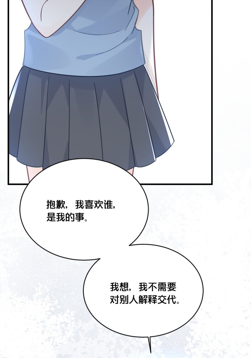 046 诬陷32