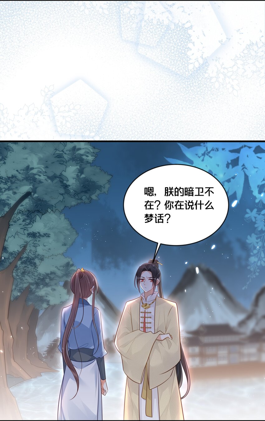 036 千里奔赴25